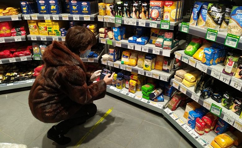 Проверка цен на социально значимые продукты первой необходимости. Сегодня проверку прошел супермаркет "Билла", расположенный по адресу пр. Королева, д.5Д.
