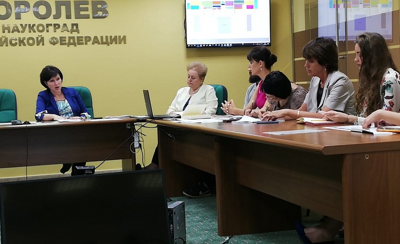 Заседание организационного комитета Администрации г.о. Королев по вопросу организации и проведения Дня города.