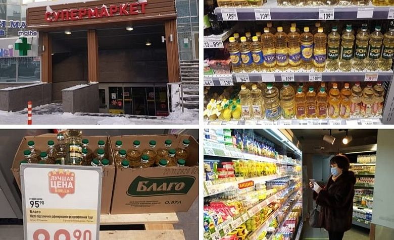 Мобильная группа Общественной палаты г.о.Королев сегодня проверила цены на социально значимые продукты первой необходимости в сетевых магазинах города: