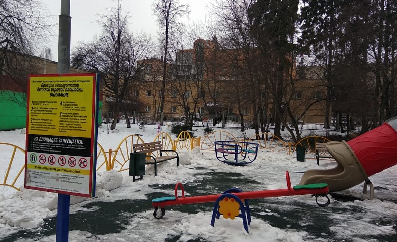 Контроль содержания детской игровой площадки по адресу ул. Пушкинская, д.№11.