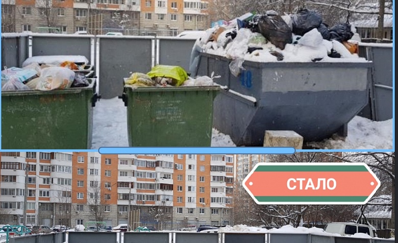 Мониторинг состояния контейнерных площадок раздельного сбора твердых коммунальных отходов (ТКО)