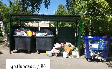 Контроль качества оказываемых услуг по сбору и вывозу отходов из ЖК "Валентиновка Парк "