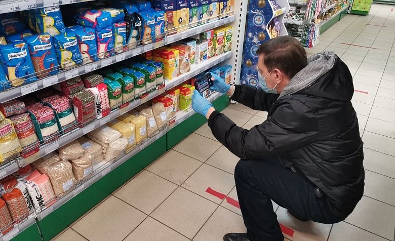 Проверка цен на социально значимые продукты первой необходимости в магазине "Авоська ", расположенный на ул. Горького, д.14Г.