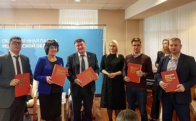Общественной палате г.о.Королев вручили "Красную книгу Московской области" за активную работу палаты в 2019 году