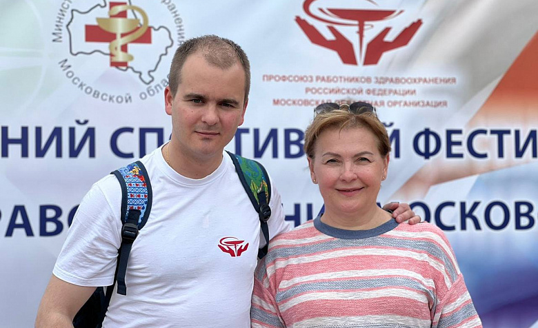  Vlll Летний спортивный фестиваль работников здравоохранения Московской области