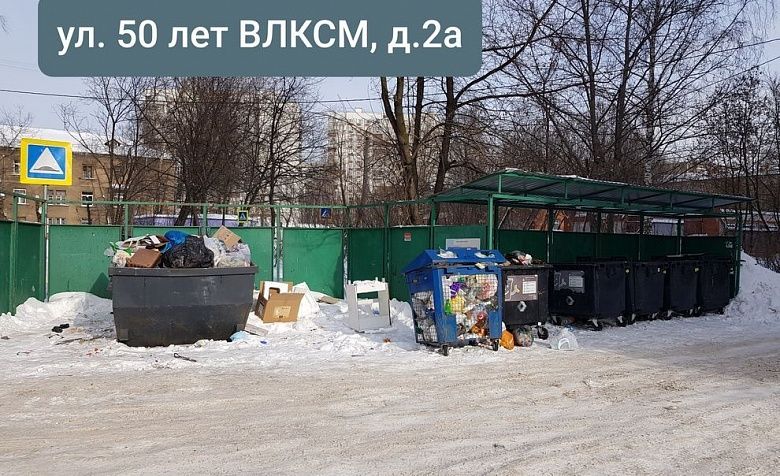 Мобильная группа муниципальной Общественной палаты @opkorolev продолжает следить за качеством оказываемых услуг по вывозу отходов из жилого сектора