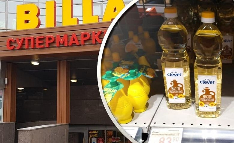 По поручению Общественной палаты Московской области продолжаем контролировать цены на социально значимые продукты первой необходимости в магазинах и супермаркетах города
